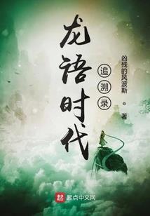追极