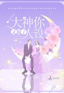 魔神恋人