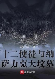 九零药香满田园