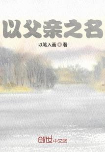 浸阴