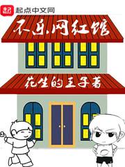 回归都市的圣人
