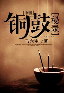 樱树的等待