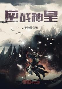 终极天师