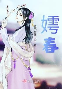 慕容复传奇