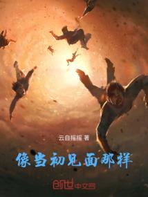寻宝录之黄金地下城