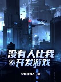 暗码