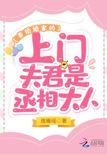 空少，能不能等等我
