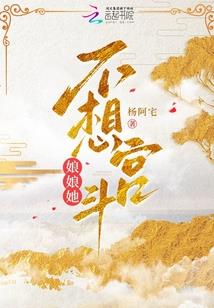 送给国人的礼物