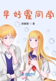 僵尸与我有个约会：五哥魔羊传