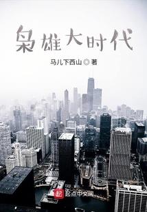 因为有你所以我在