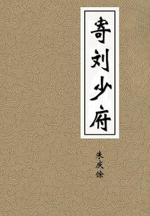 毒舌女王翻身史