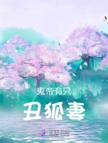 炼狱中的重生