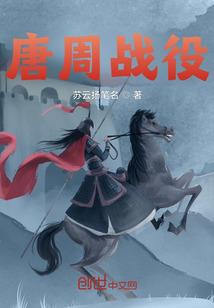 重生相女有谋