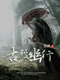 造化门主
