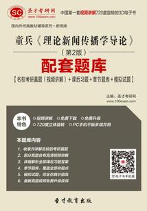 千百世轮回