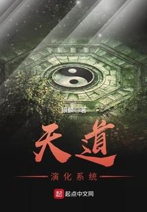 帝御星辰