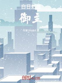 单夜离歌