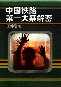 极品都市