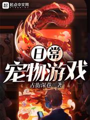 各族交锋