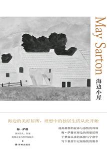 厄夜