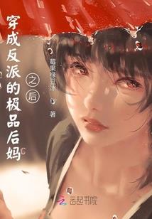 被人诬陷只能和美少女一班
