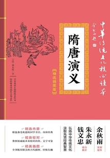 神武魔魂