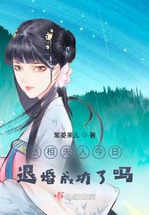 捡个总裁养一养