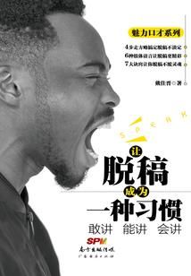 夏至未末的爱情