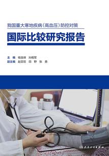 我的疯狂老婆