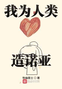 追木
