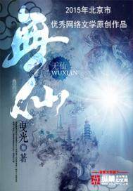 离奇的平静