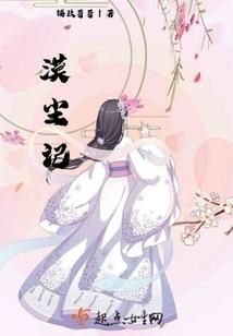 逆星极天