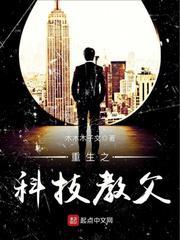 妖猫案