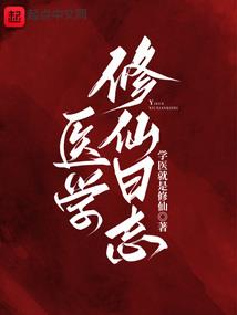 开局末世之我是至高神