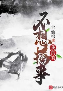总裁爱上咸鱼