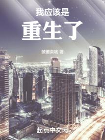 我爱了你整个青春
