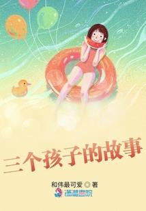 子歇
