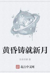二次元黑科技