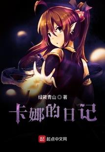 差点错过的爱恋