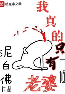 末代楼兰