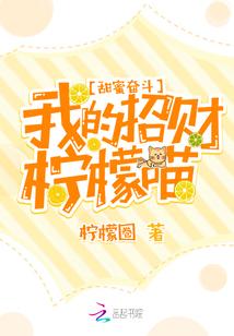 通灵咒