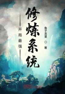 洪荒仙剑