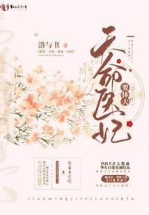 异能修士之纯