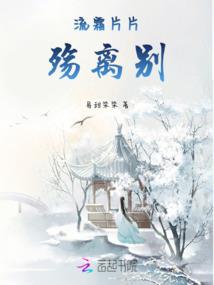 我就是喜欢这样的你