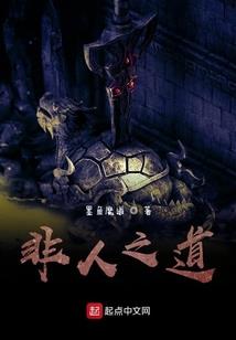 系统你耍我