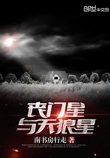 霸世纪