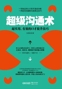 穿越之看不到的边境