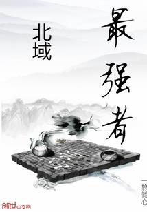 大唐富商