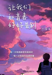 一把宝剑走江湖