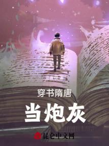 青云志：凡瑶恋